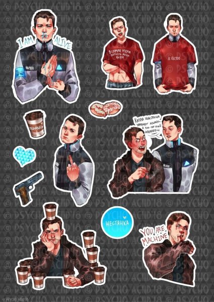 Наклейки Детройт стать человеком