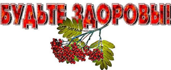 Круглые надписи