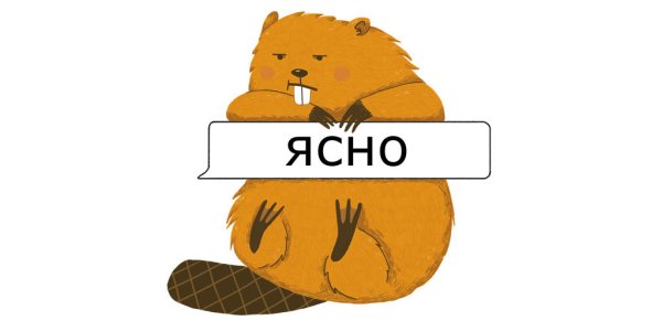 Задумчивая рожица