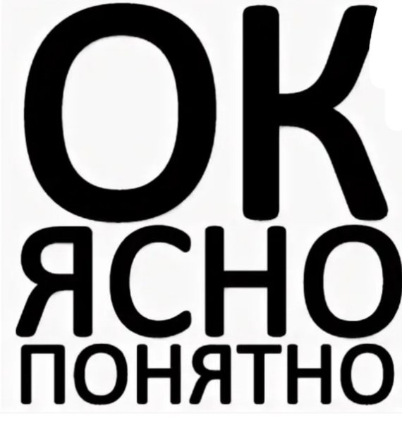 Карточка солнце