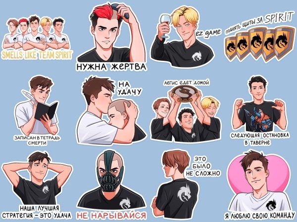 Дьяволица Стикеры