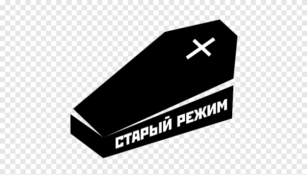 Стикеры Ленин революция