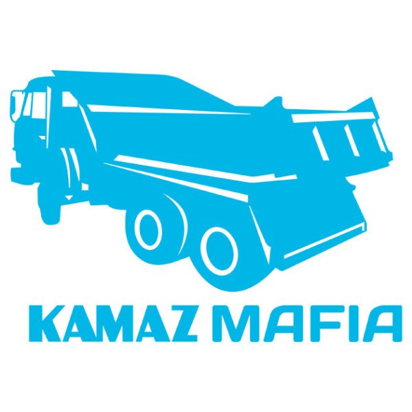 КАМАЗ мафия наклейка