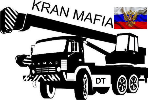 Автокран силуэт