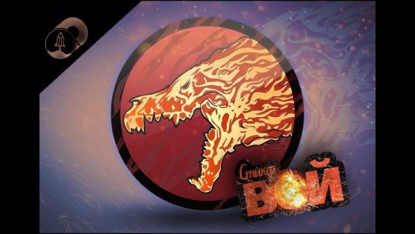 Утренний вой