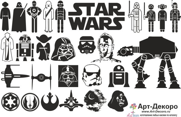 Векторные изображения Star Wars