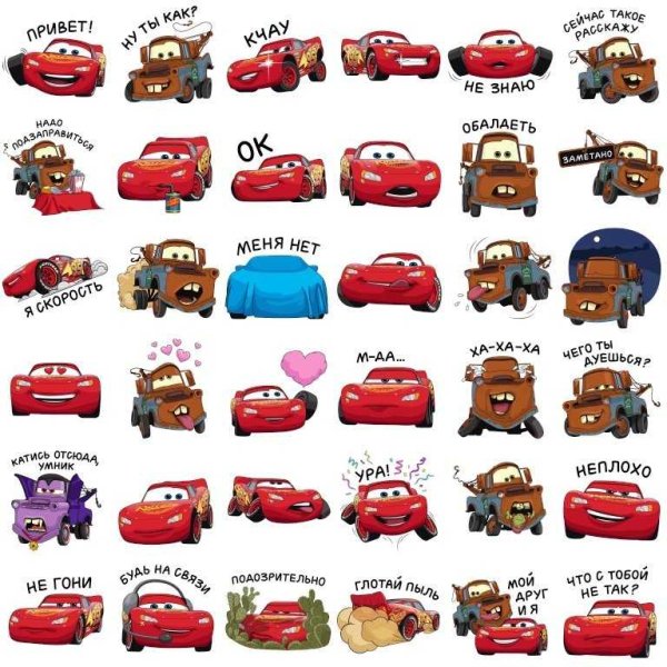 Молния Маккуин голубая машина