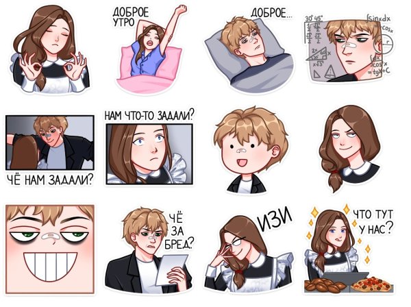 Стикер кайфуха Матвеев