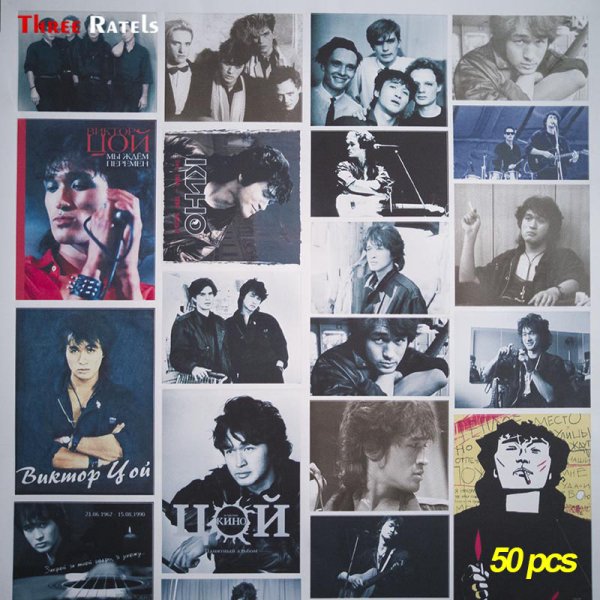 Цой наклейка