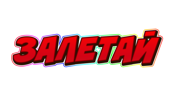 Значок прямотрансляци