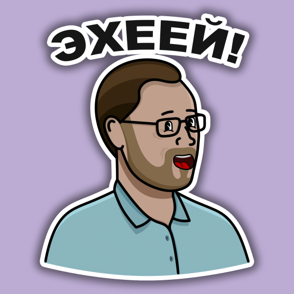 Стикеры Куплинов плей