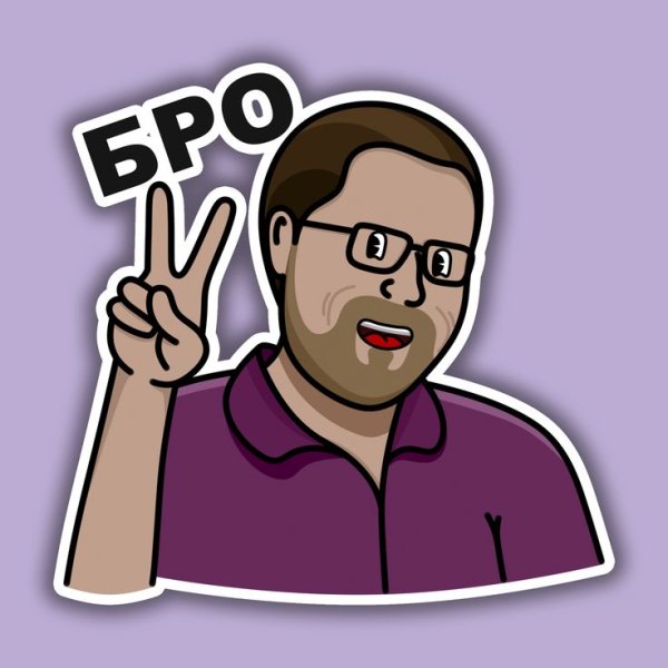 Куплинов наклейки