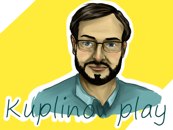 Дмитрий Куплинов арты