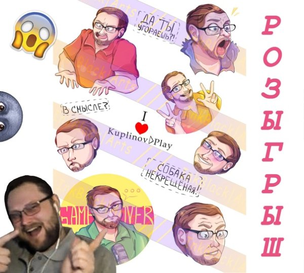 Дмитрий Куплинов арт