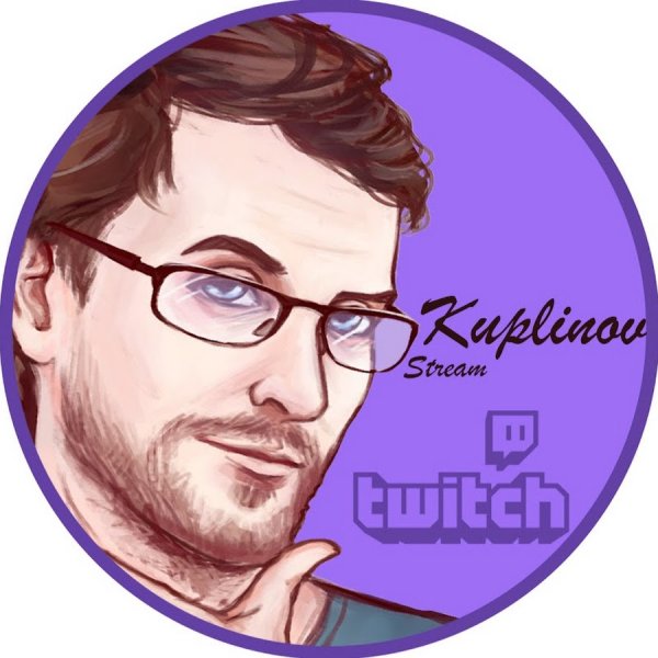 Куплинов арт