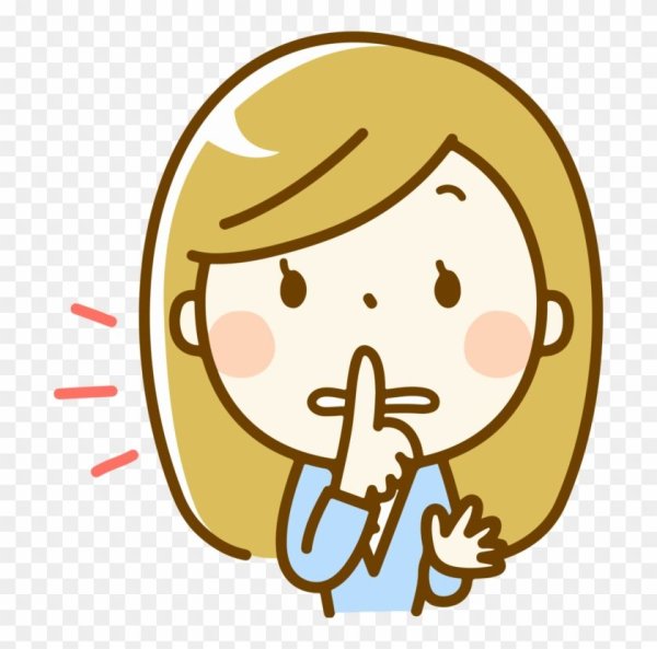 Тише рисунок