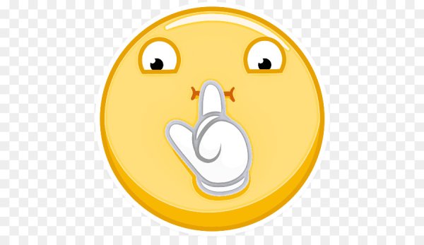 Смайлик тихо