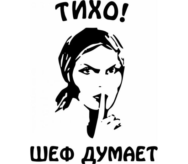 Тихо рисунок