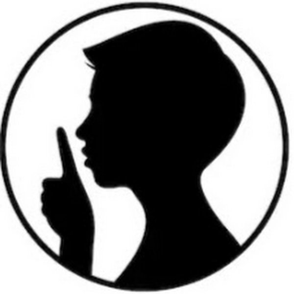 Табличка "соблюдайте тишину"