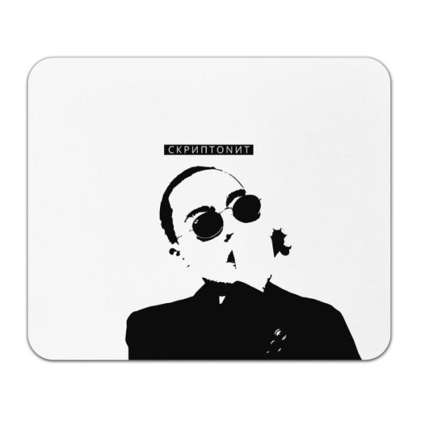 Наклейки Скриптонит