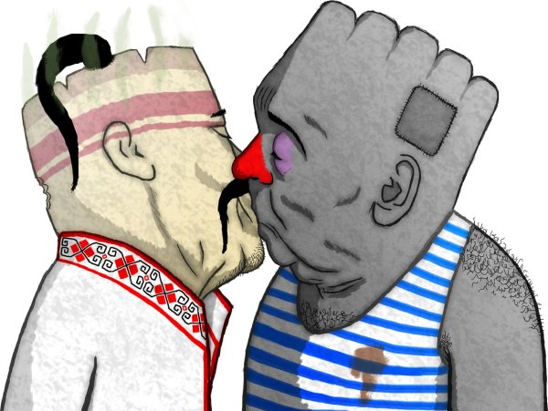 Ватник хохол