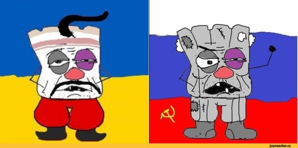 Украинские ватники мемы