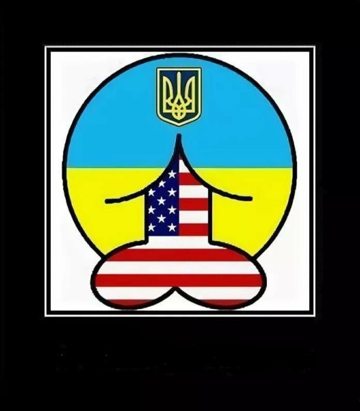 Украинский герб прикол