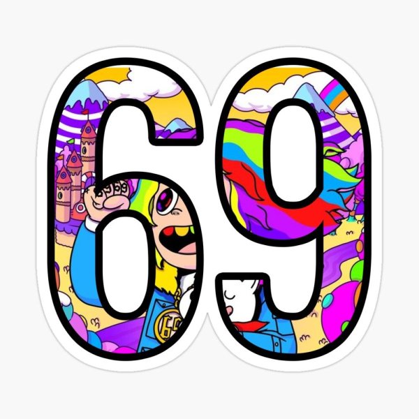 Люблю 69
