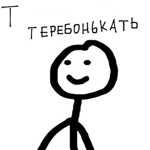 Дашка какашка