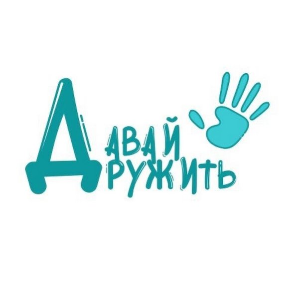 Две девочки мультяшные маленькие