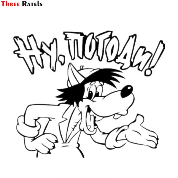 Наклейки на авто ну погоди