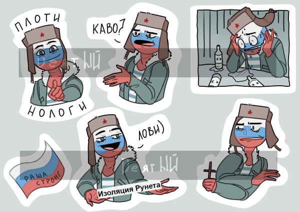 Наклейки кантрихуманс