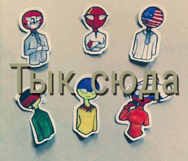 Кантри хуманс