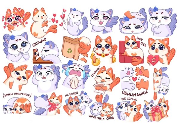 Стикер для социальных сетей