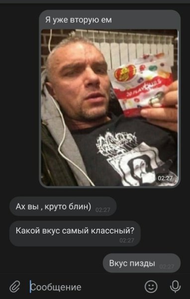 Стикеры СТС