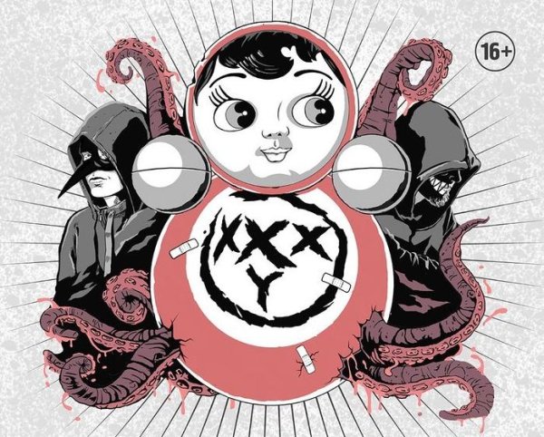 Неваляшка Оксимирон