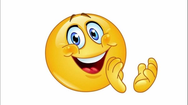 Смайлик молодец