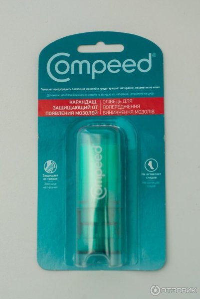 Силиконовый карандаш для ног Compeed