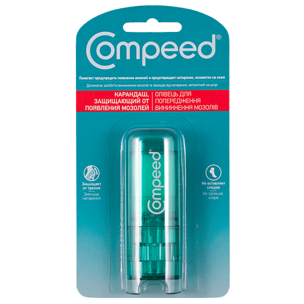 Компид карандаш от мозолей