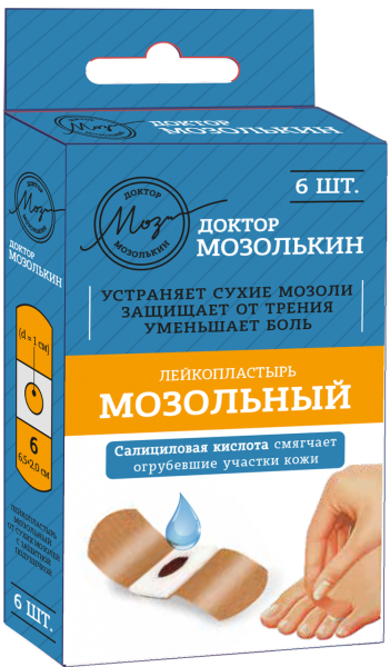 Разгрузочный пластырь подология