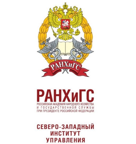 СЗИУ РАНХИГС логотип
