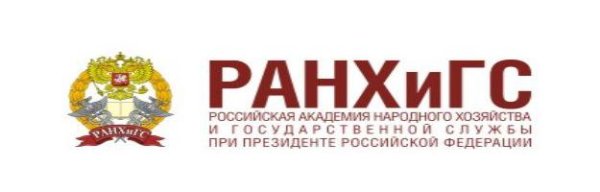 Тверской филиал РАНХИГС