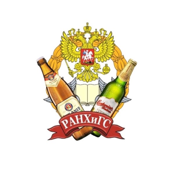 Среднерусский институт управления филиал РАНХИГС