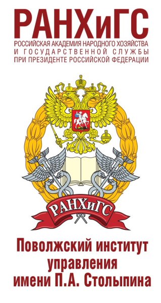 Западный филиал РАНХИГС Калининград