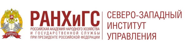 БФ РАНХИГС Брянск