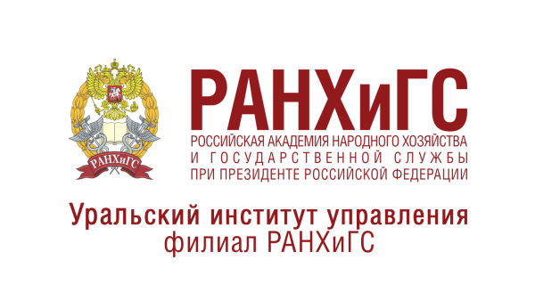 СЗИУ РАНХИГС эмблема