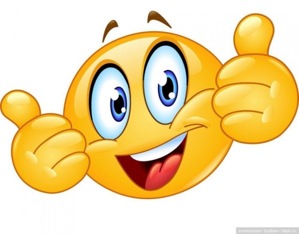 Веселый смайлик