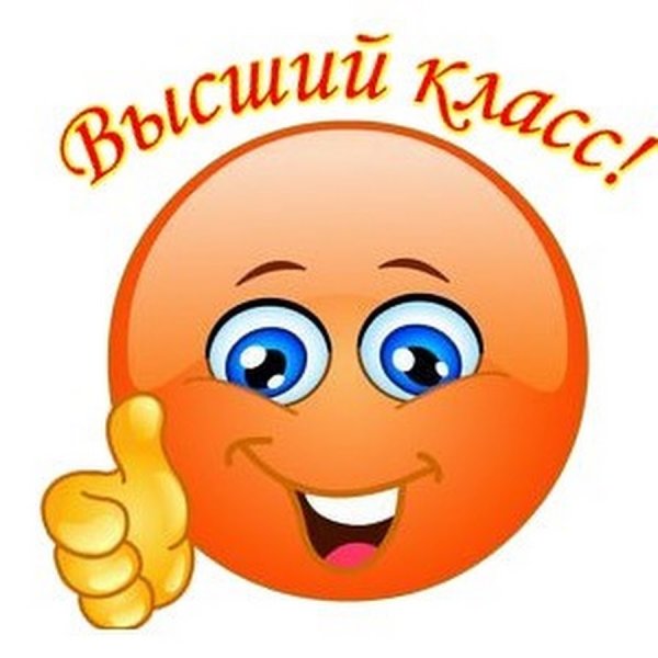 Ух ты картинки