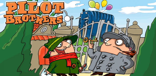 Братья пилоты обложка