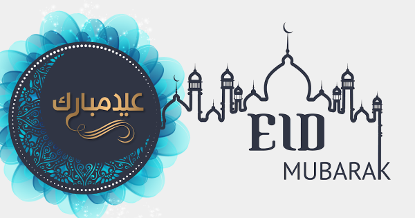 Рамадан мубарак надпись